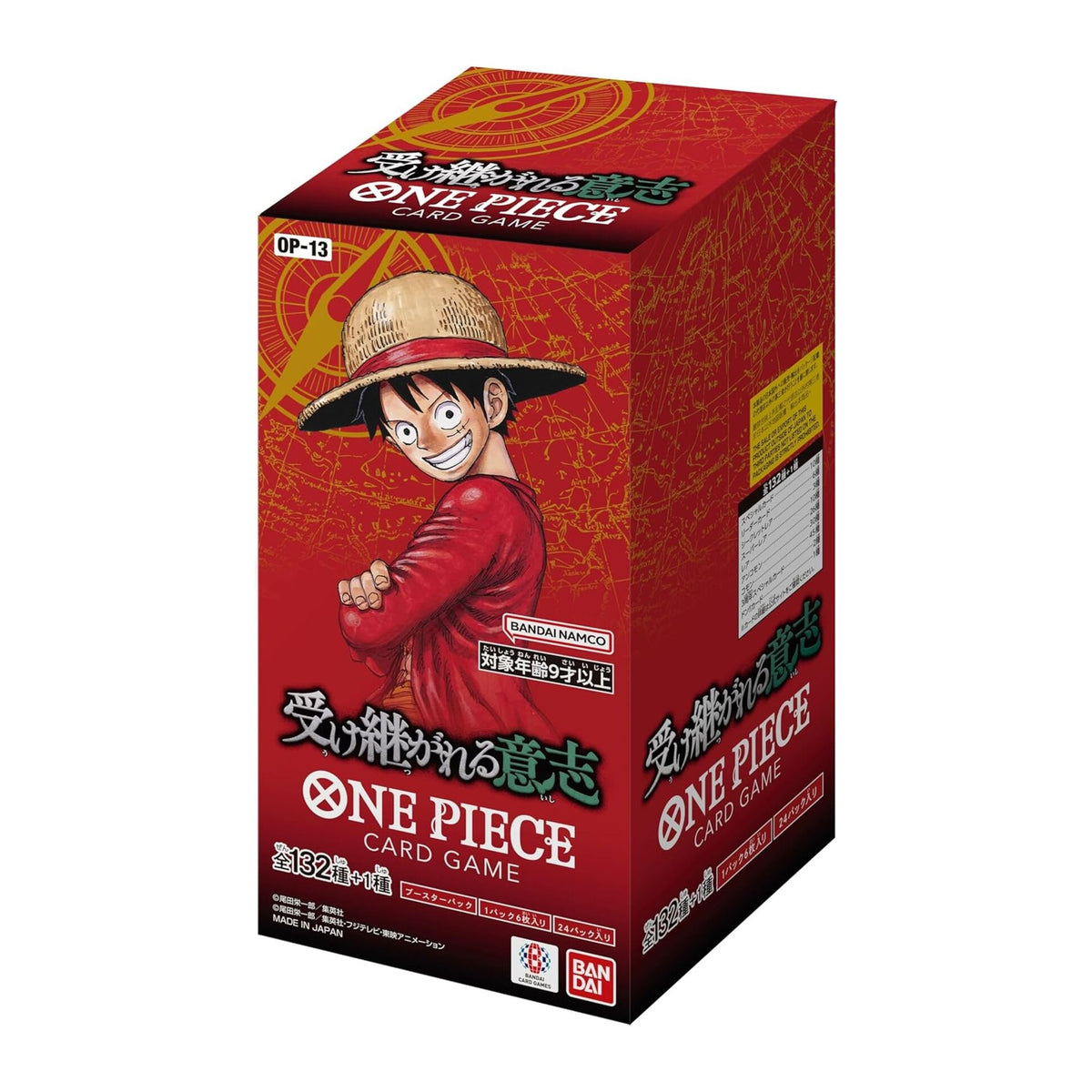 One Piece featured tile