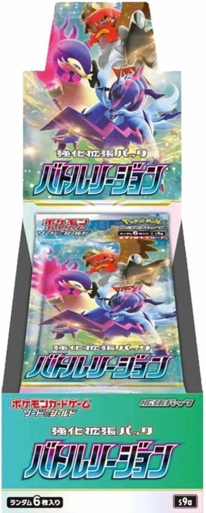 Pokémon Battle Region Booster Box (S9a)