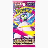 Pokémon Mega Symphonia Booster Pack (M1S)