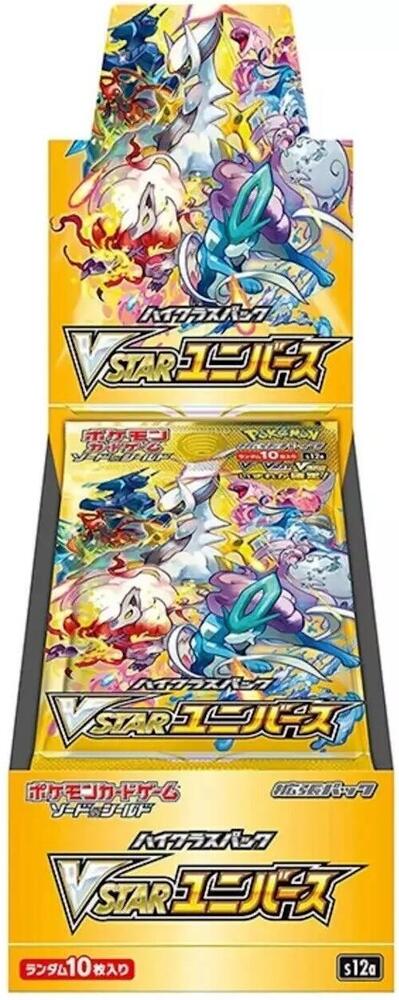 Pokémon VSTAR Universe Booster Box (S12a)